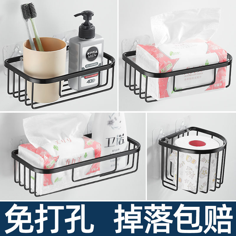 Free Punching Paper Towels BASKET RACK TOILET PAPER BOX TOILET PAPER BOX TOILET PAPER BOX BASKET SANITARY DRUM TOILET PAPER RACK TOILET PAPER TOWEL RACK