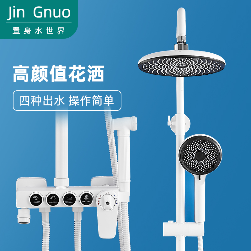 German Crafts Thermostatic Shower Head Suit Home Shower Nozzle Bath Shower Shower Shower Shower Shower Shower Shower
