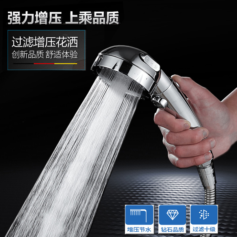 Pressurized shower shower head shower rain flower wine household high pressure bath shower shower head lotus head hose set