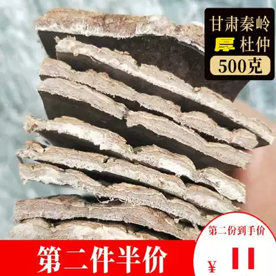 Eucommia Chinese Herbal medicine Wild sulfur-free fried salt Eucommia bark Eucommia Tea Men's thick Eucommia tea brewing wine 500g