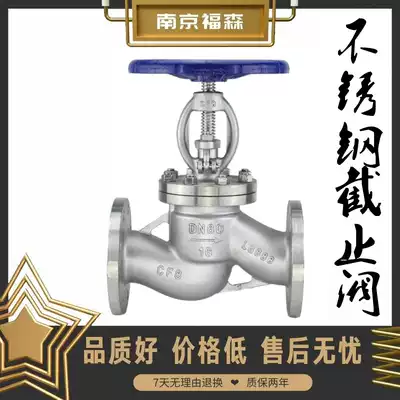 304 Stainless Steel 316L flange J41W direct high temperature steam heat transfer oil corrosion stop valve DN150 200