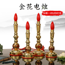 Shenming Xianjia enshrined lights led lucky home long lights Shitai electric candle lights lotus plug-in a pair of Buddha front