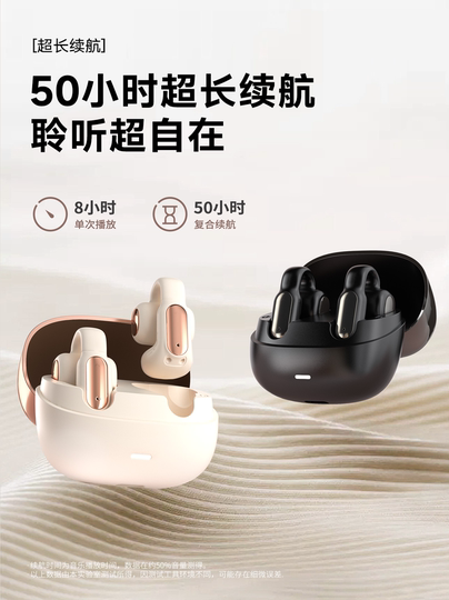 德国高端气骨传导蓝牙耳机无线高品质运动长续航不入耳跑步夹耳式