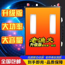 Lithium battery all-in-one machine complete 12v high-power outdoor inverter integrated lithium battery 220V large-capacity battery