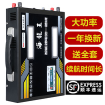 Lithium battery 12V large capacity high power all-in-one full set outdoor multi-function inverter large capacity 220V battery 80a