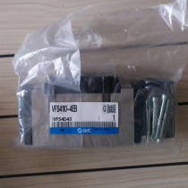Original SMC solenoid valve VFS3100-5FZ VFS3300-5FZ VFS4110-4EB-5EB-04 Spot