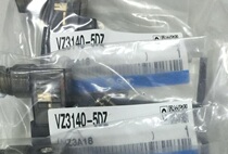 SMC solenoid valve VZ3120-5GB-M5 VZ3120-5GS-M5 VZ3120-5D-M5 C6 Spot consultation