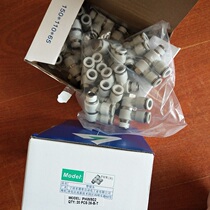 Yade pneumatic connector PHW802 Spot Other consultation