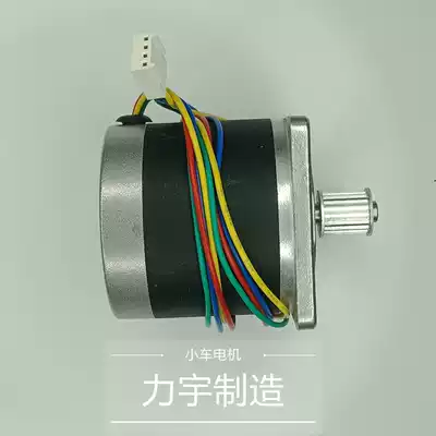 Liyu lettering machine accessories trolley motor spindle motor original accessories