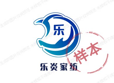乐炎家纺