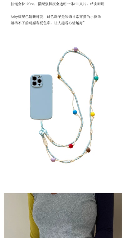 MACY Baby Blue Beads Rope iPhone Case