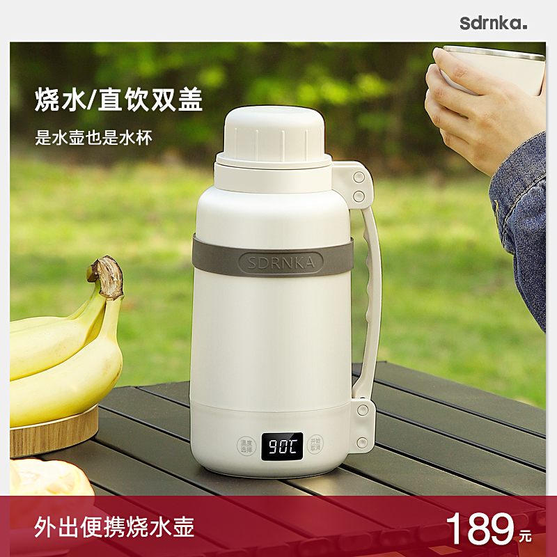 Sdrnka Portable Kettle and Thermos All-In-One Outdoor Travel Water Heating Cup Constant Temperature Kettle Warm Water Kettle Sdrnka Portable Kettle and Thermos All-In-One Outdoor Travel Water Heating Cup Constant Temperature Kettle Warm Water Kettle