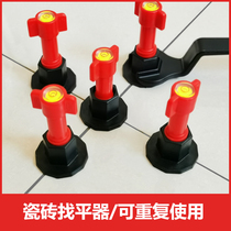 Tile leveling device adjustment leveling clip artifact cross New tool plastic tile leveling card ground brick seam