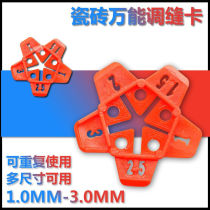 Multi-functional circular slit-slit card pentagram cross cross card five angles plastic 5-star tile Reunion card