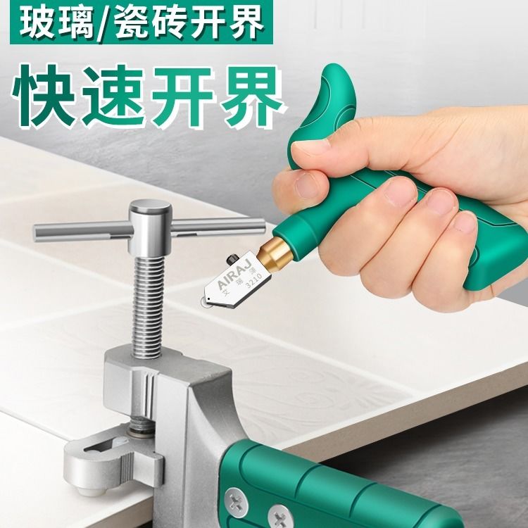 Tile cutting opener artifact glass cutting knife home diamond thick multi-function roller hand-held head