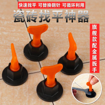 Tile Finder applier Brick Positioning Adjuster Cross Tool Divine Instrumental Plastic Stickup Brick and floor Tile Stitch and Leveling Clamps