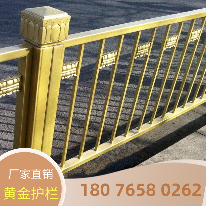 City Road Golden Beijing Ferry Lotus Base Traffic Quadrification Fence Municipal Engineering Fence Fence