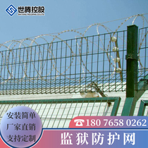 Primary school kindergarten guardrail isolation network prison detention center wall protection network Airport military fence anti-climbing rope