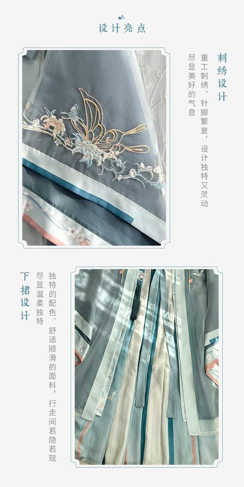 Китайцы одежда наборы 宋制汉服胖mm大尺码女【蝶恋花语】齐腰大袖衫古风显瘦套装200斤春 OTHER