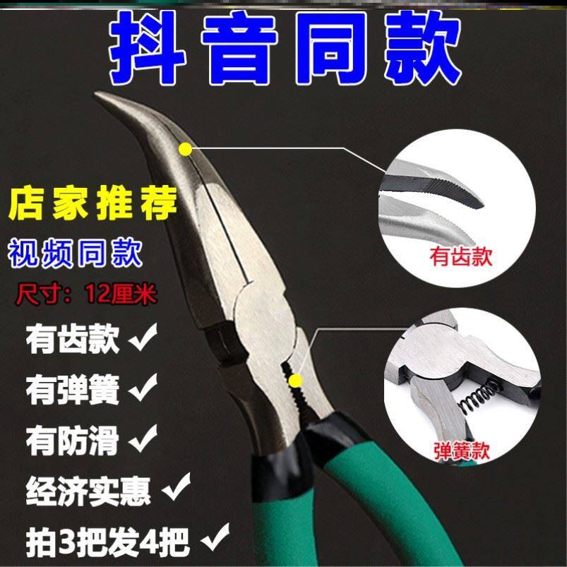 Bone-free chicken claw removal claw claw claw claw dedicated knife claw dedicated to chicken bone bending claw