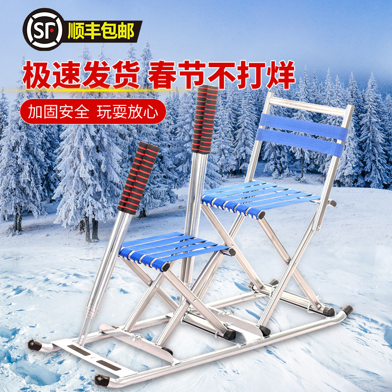 Ice skating car 11 ice car outdoor ice crawling children old ski car adult ice crawling sleigh double snow