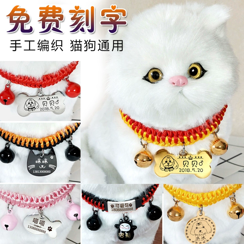 Dệt cổ mèo chữ dễ thương phim hoạt hình chuông dây chó tag handmade vòng cổ Teddy xanh mèo Anh trang sức ngắn - Cat / Dog hàng ngày Neccessities