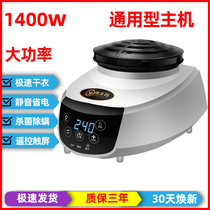 Dryer dryer Main handpiece Home versatile speed dry drying wardrobe High power drying machine Heating accessories