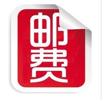 The cost of postage is poor