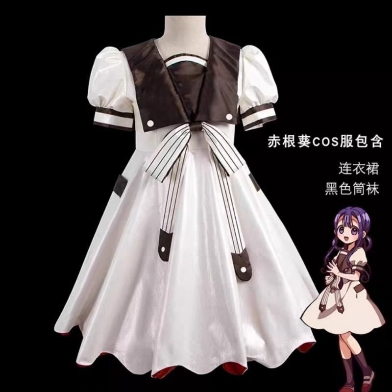In-Stock Demon Slayer: Kimetsu No Yaiba Hanako-Kun Cosplay, Rengoku Kyoujurou Cosplay Dress, Akane Cosplay Female
