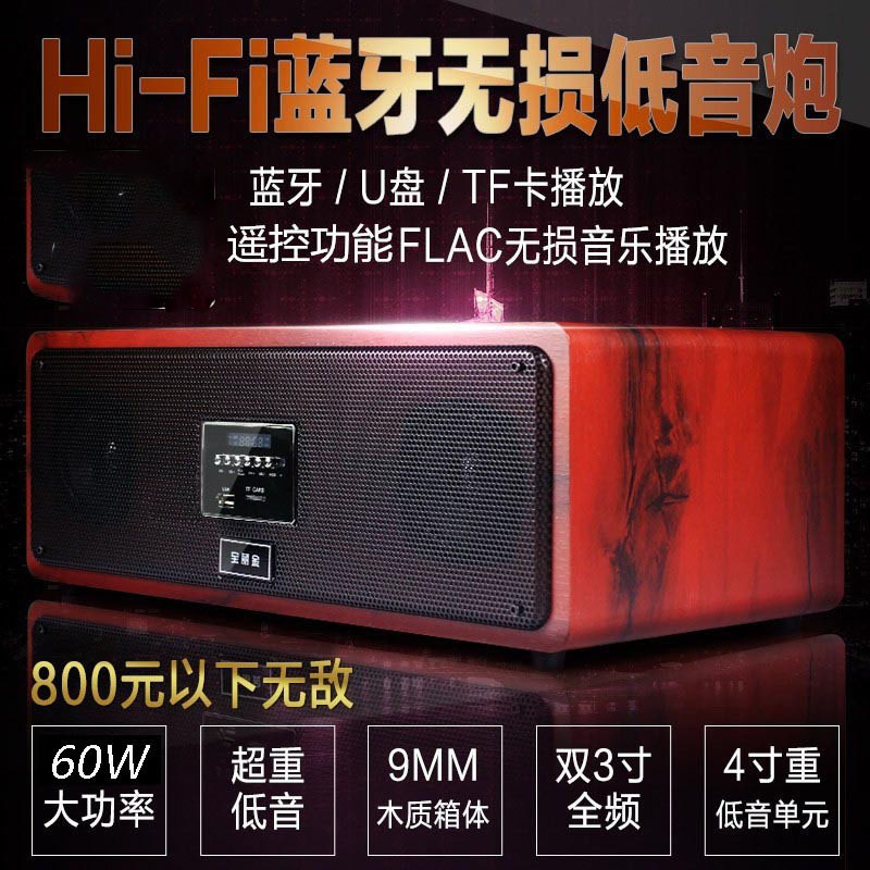 Polygram 2.1 German Cannon Bluetooth Speaker Mobile Phone Computer Tv Home Subwoofer Card-Inserting All-In-One Speaker