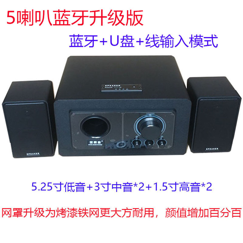 Polygram German Cannon 2.1 Computer Tv Bluetooth Subwoofer Hifi Multimedia Speaker Home Audio