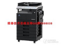 Konica Minolta bizhub C452 C552 C652 654 754 anime data firmware upgrade