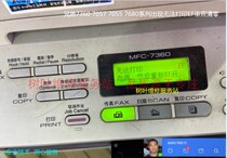 Brother DCP7055_7060D_MFC7360_7470D_7860 screen prompt cannot print EF reset