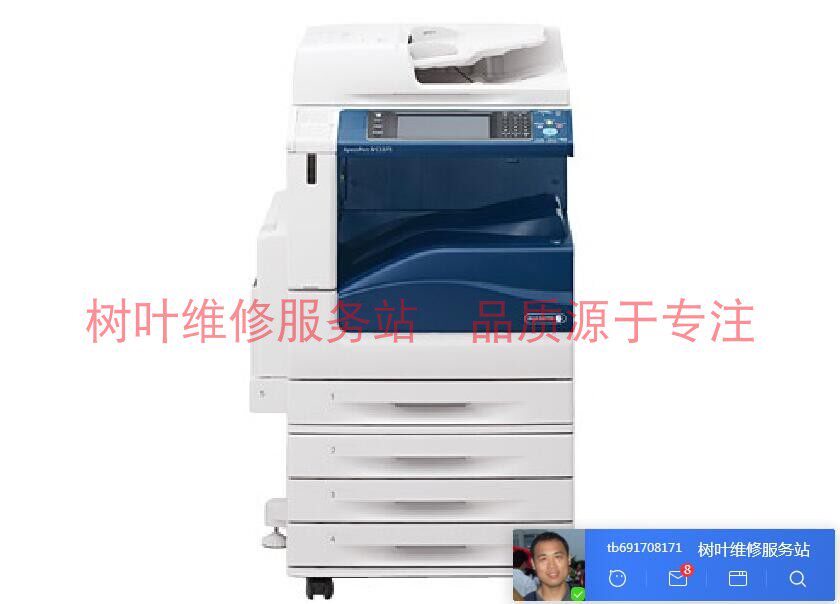 Xerox C2260 2263 Fixing R8R6R7R5 Secondary Transfer Waste Toner Box Clearing Fault Code Technical Support