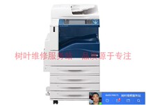 Xerox C2260 2263 fixing R8R6R7R5 secondary transfer waste toner box reset fault code technical support