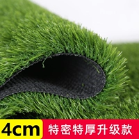 4 см ТУРМТ УДАЛЕНИЕ ВОЗВРАЩЕНИЕ [1 квадратная цена]