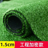 Проект 1,5 см плюс канты [1 квадратная цена]