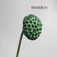 Зеленый лотос Puff (большой)