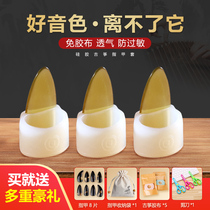 Guzheng nail sleeve free of rubberized adhesive tape silicone adhesive Silicone Adult Professional Playing Grade Pipa Fingerstall Child Adjustable