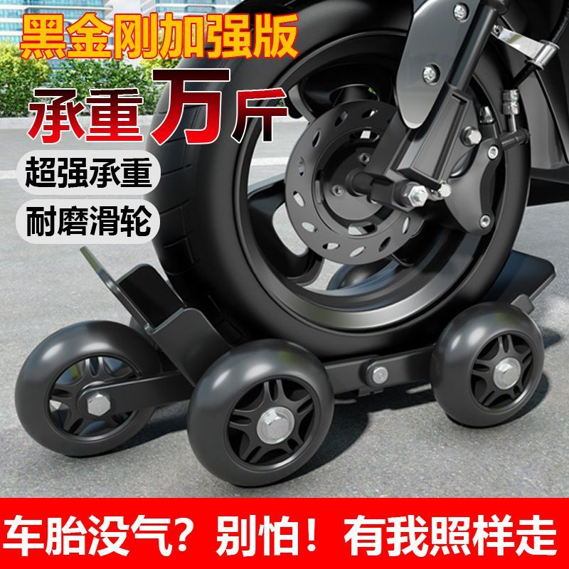 Electric Bottle Car Shriveled Tire Booster Three-wheeled Electric Motorcycle Burst Tire emergency booster Trailer riding Self-saving tool-Taobao