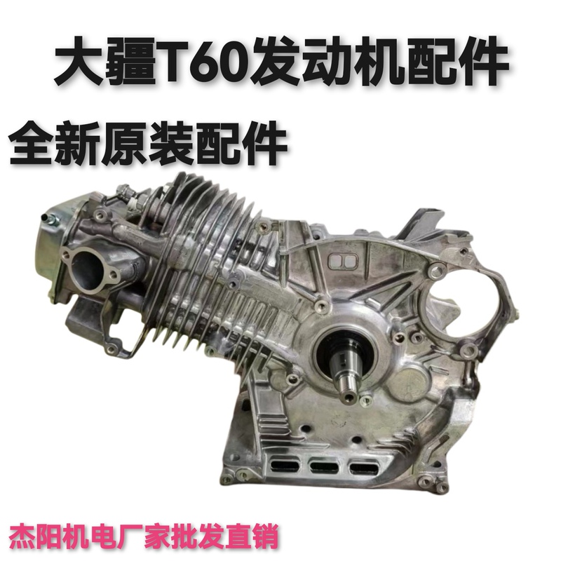 Dji D12500Ie Efi Engine Assembly Dji T60 Powertrain T60 Generator Cylinder Head Assembly - Zongshen