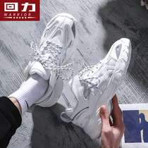 Pull back daddy shoes mens 2022 spring and autumn new all-match trendy sports mens shoes retro casual running shoes