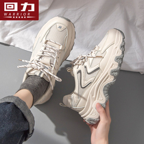 Pull back daddy shoes womens ins trend 2022 spring new womens shoes super hot retro all-match net red sports and leisure shoes