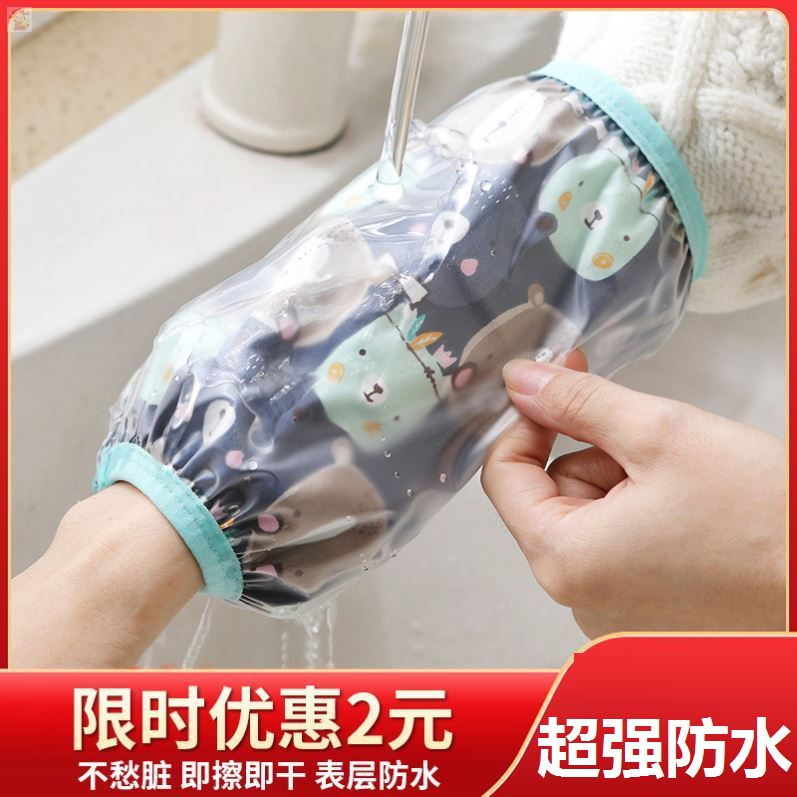 Boys' sleeves winter anti-dirty children's boy waterproof boy baby winter cartoon cute foreign school students medium and long version