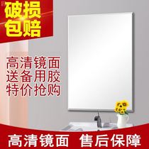 Glass mirror custom cut Mirror custom home bedroom bathroom wall Wall self-adhesive frameless cut Mirror