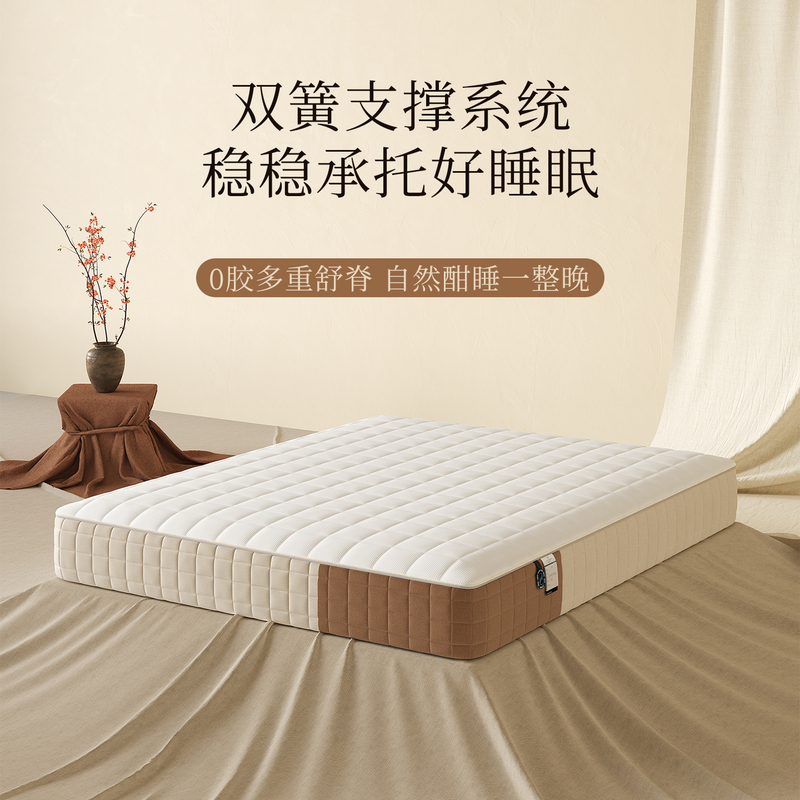 Microgel Mattress, Removable and Washable, Zero-Glue, Individually Pocketed Springs, Spine-Protecting, Hard Mattress, Thick Version, Double Bed, for Home Use