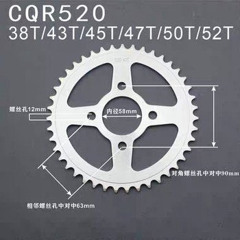 Suitable for cqr520 rear chainring and crankset 520 modified with 38/43/45/47/50/52 teeth