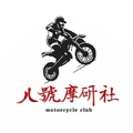八号摩研社的LOGO