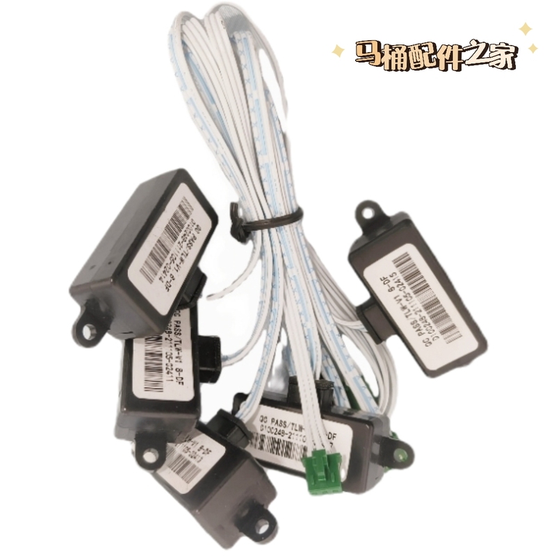 Suitable for Huida/Belon/Tianshang/Yihe/Moen/Anhua/Farnsa Smart Toilet Remote Control Receiver