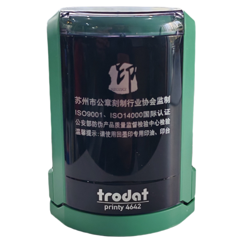 Trodat4642 4645 4638 4445 4320 4325 Ink Return Seal Complete Set Trodat4642 4645 4638 4445 4320 4325 Ink Return Seal Complete Set